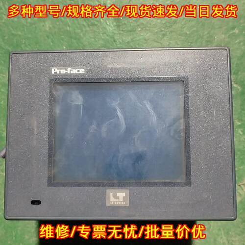 GLC150-BG41-XY32SK 普洛菲斯触摸屏 工业人机界面 包好议价维修