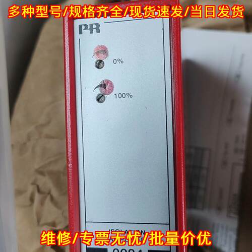 2284 PR隔离放大器 工业自动化信号隔离模块议价维修