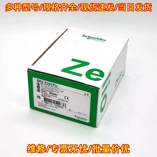 SR2E201FU 智能继电器 100-240V AC Zelio Logic议价维修