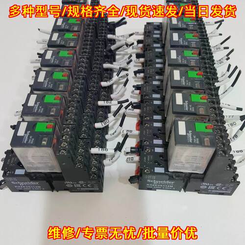 RXM4AB1B7 RXZE2S114M 中间继电器 工控自动化控制配件议价维修