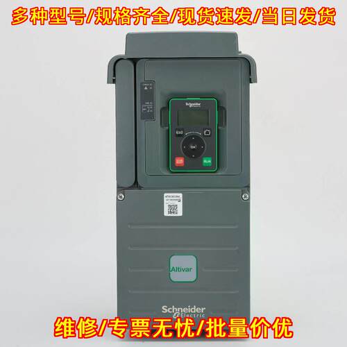 ATV610D15N4 可变频率驱动器 15kW 20HP 460V C3 EMC议价维修