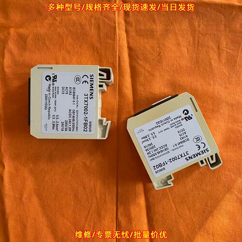 3TX7002-1FB02 工控模块 AC/DC 24V 1.2W A1/A2端子议价维修