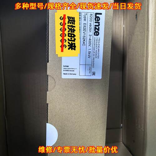 E82EV152-4C E82EV222-4C 伦茨变频器 质量保证议价维修