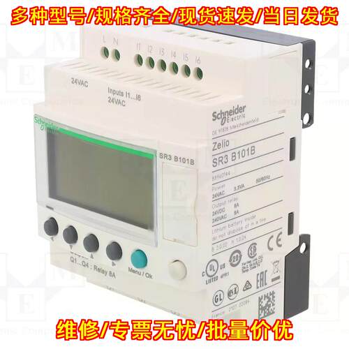 SR3B101B 可编程继电器 24VAC 工业自动化控制模块议价维修