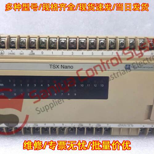TSX Nano TSX 07 31 2428 PLC扩展模块 工业控制模块议价维修