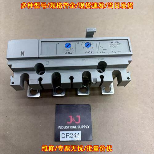 31441 TM200D 隔离开关 200A 四极工业工控配电配件议价维修