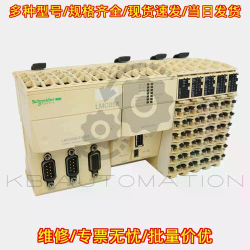 LMC058LF42S0 运动控制器 工业自动化控制模块议价维修