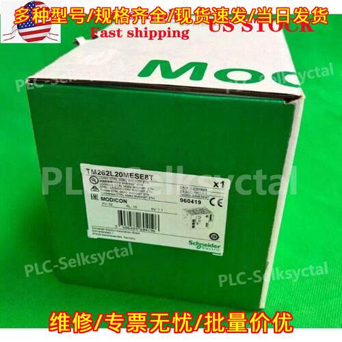 TM262L20MESE8T 可编程工控模块 免关税 美国发货议价维修