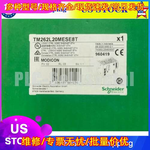TM262L20MESE8T Modicon 逻辑控制器工业自动化模块议价维修