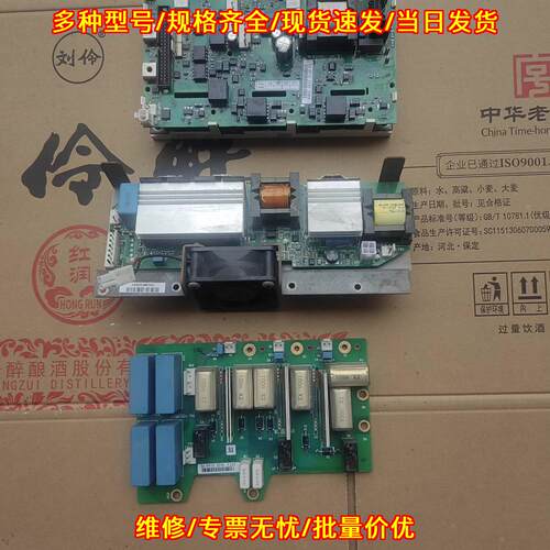 SKIM455GD12T4D1 伟肯变频器驱动板风机板模块工控配件议价维修