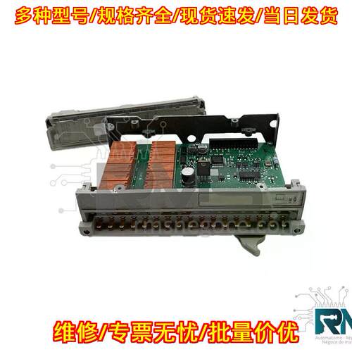 TSXDMZ28DR 工控PLC模块 适配Modicon TSX Micro议价维修