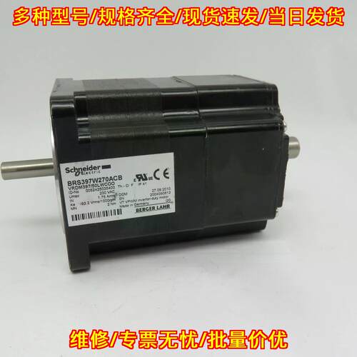 BRS397W270ACB 步进电机 三相 1000RPM 230V 2Nm议价维修