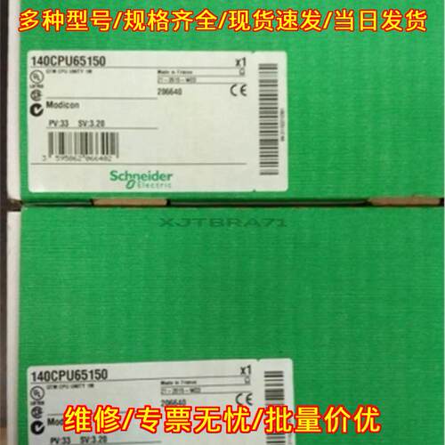 140CPU65150 PLC模块 工业自动化工控配件议价维修
