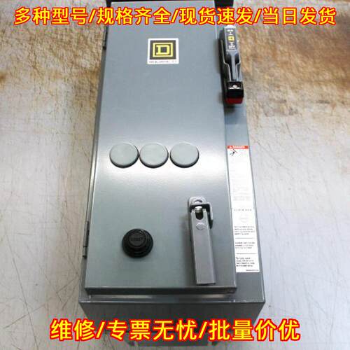 8538SCA24V06 交流组合电机启动器 1000VAC 工控配件议价维修