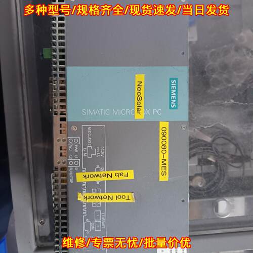 427B SIMATIC Microbox PC工控机 工业自动化控制设备议价维修
