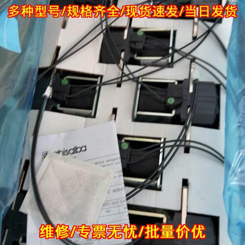 GHOPC-410BG 继电器 工控自动化配件议价维修