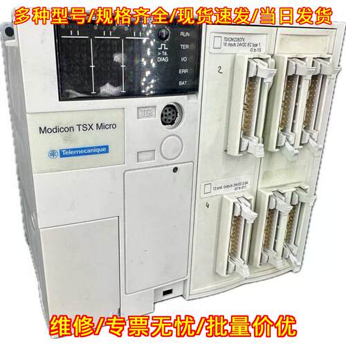 TSX3710101 TSXDMZ28DTK TSX Micro 工控自动化控制模块议价维修