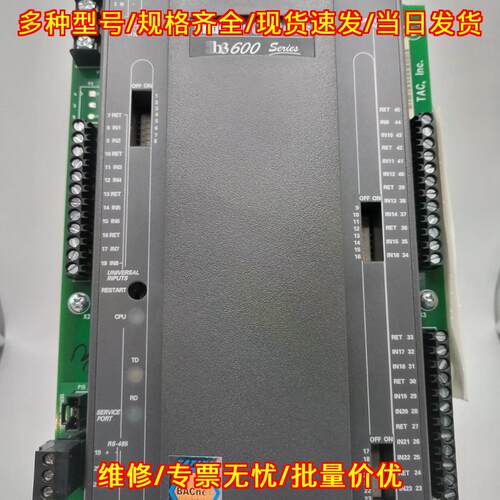 B3624 B3600系列 Bacnet控制器 工业自动化控制模块议价维修