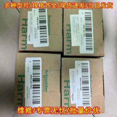 RMCA61BD 变送器 工控自动化工业控制配件议价维修