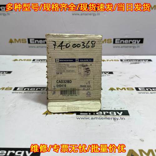 CAD32BD 控制继电器 24V DC 工控自动化配件议价维修