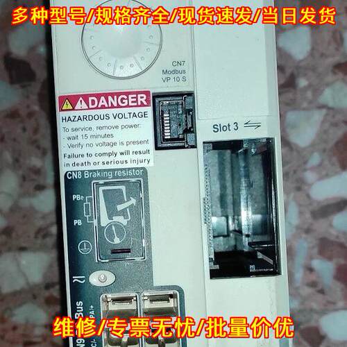 LXM32MU90M2 伺服驱动器 工业自动化工控配件议价维修