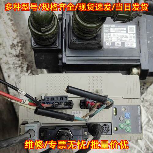 R88D-GP10H-Z R88M-G1K520H-S2-Z 伺服电机驱动套装议价维修