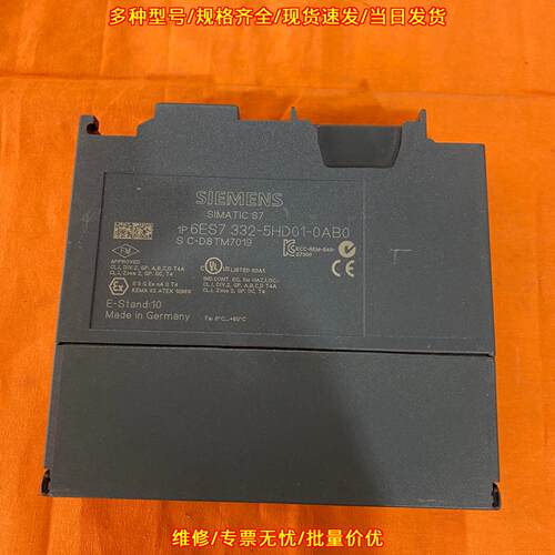 6ES7 332-5HD01-0AB0 模拟量模块 S7-300 工控自动化配件议价维修