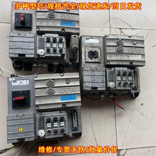 MM15D-503-00 MM07D-503-00 SEW赛威变频器 工业工控配件议价维修