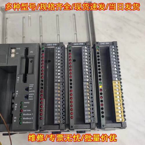 PC-E984-275 DEO 216 ZAE 201 CPU模块 512KB 扩展端口议价维修