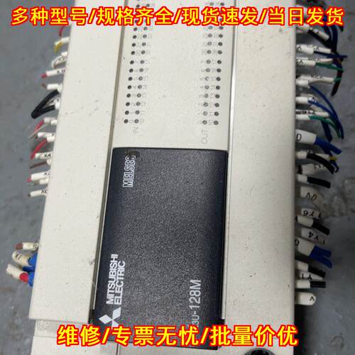 FX3U-128M FX3U-1PG 工控可编程控制器自动化模块议价维修