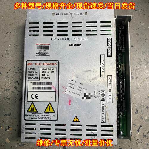 IH1800 SYS AS A590-40-908 BOC Edwards控制模块议价维修
