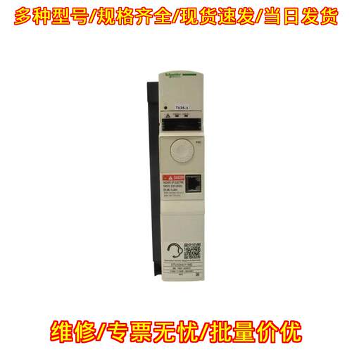 ATV32HU11M2 变频器 200-240V 13.6A 工控调速装置议价维修