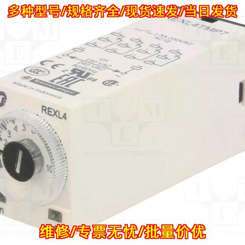 REXL4TMP7 时间继电器 自动化控制模块议价维修