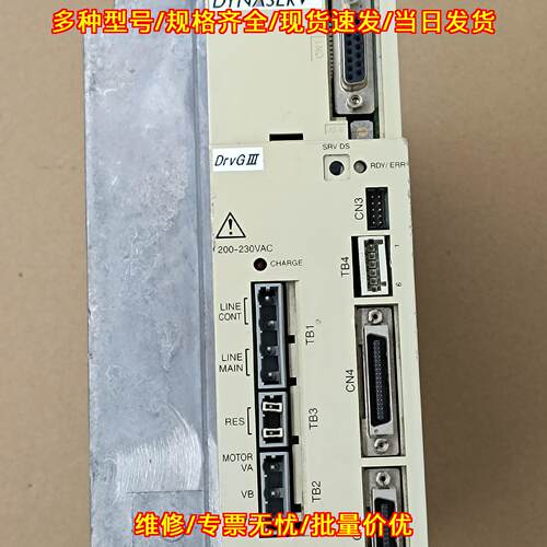 UR1EG3 250Z-1KD-2SA-N 横河伺服驱动器议价维修
