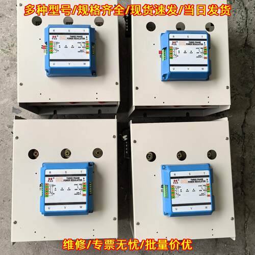 PAC30A-YT-B301-200A 希曼顿SCR电力调整器 三相200A议价维修