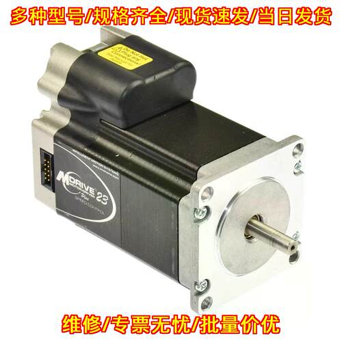 MDRIVE 23Plus MDO 1PST 23C7 步进电机 带驱动调速议价维修