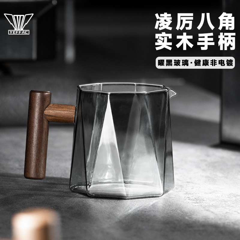 YEFFAC咖啡分享壶木柄手冲咖啡
