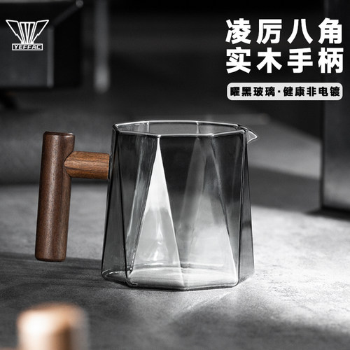 YEFFAC咖啡分享壶木柄手冲咖啡