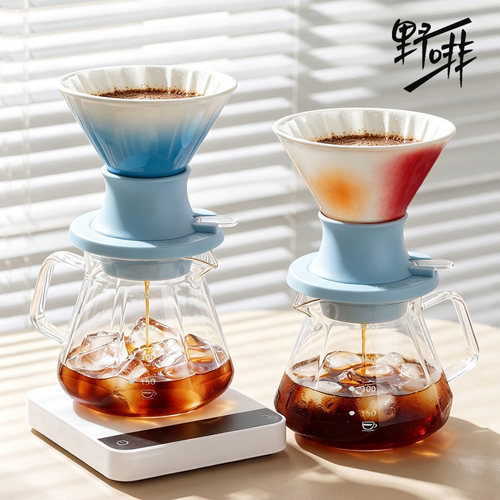 陶瓷V60聪明杯滴滤咖啡滤杯