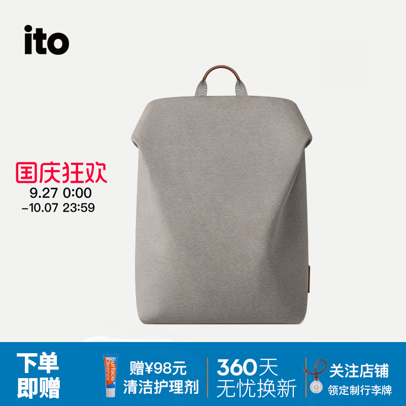 ITO左右双仓电脑包轻便双肩包