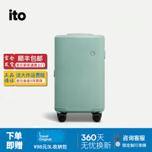 ito行李箱男女20寸可登机拉链超轻拉杆旅行箱结实耐用静音万向轮