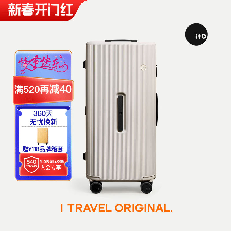 ito行李箱女大容量旅行箱拉杆箱结实耐用出国留学静音万向轮箱男