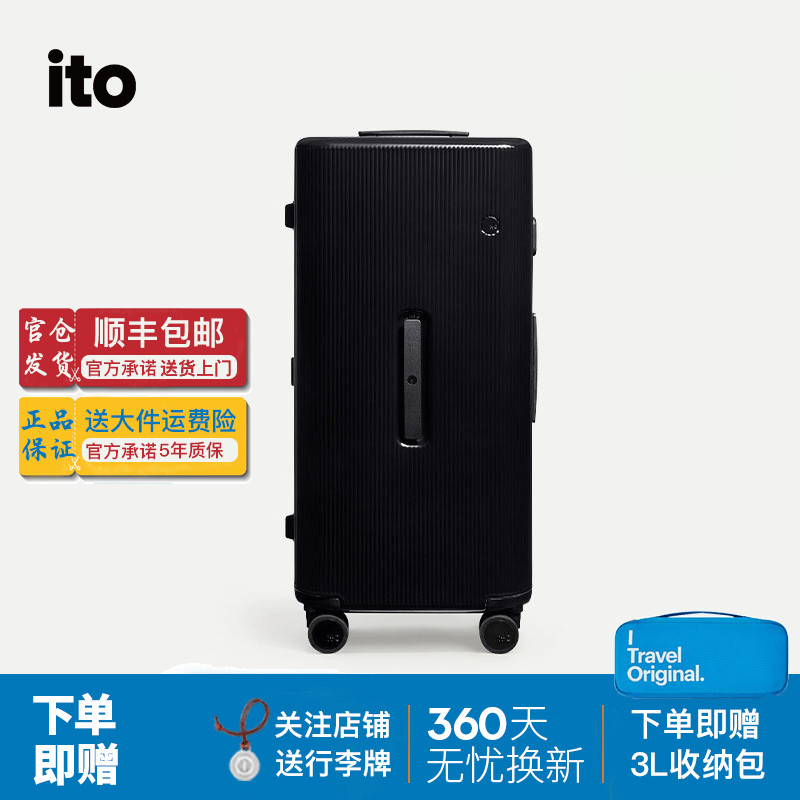 ITOPISTACHIOSTRIPED行李箱