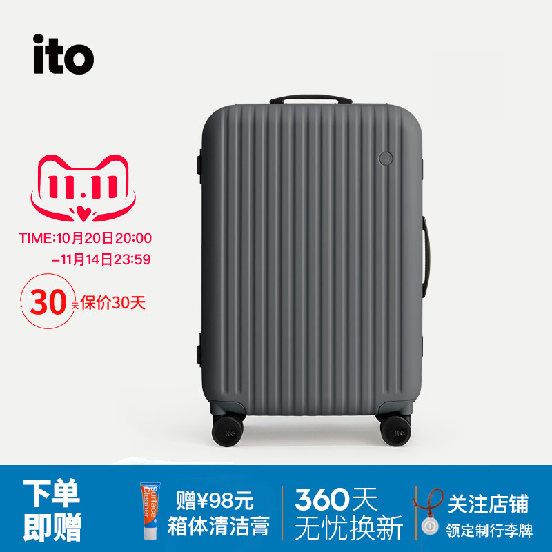 ITOCLASSICMODERN2静音万向轮