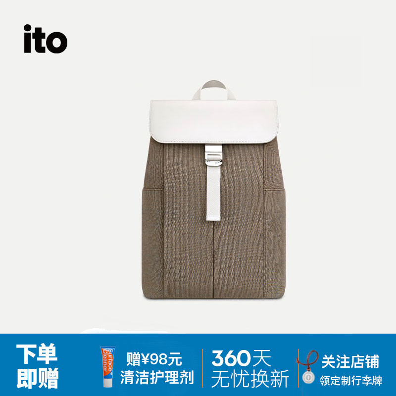 ITOPORCINIBACKPACK城市双肩包