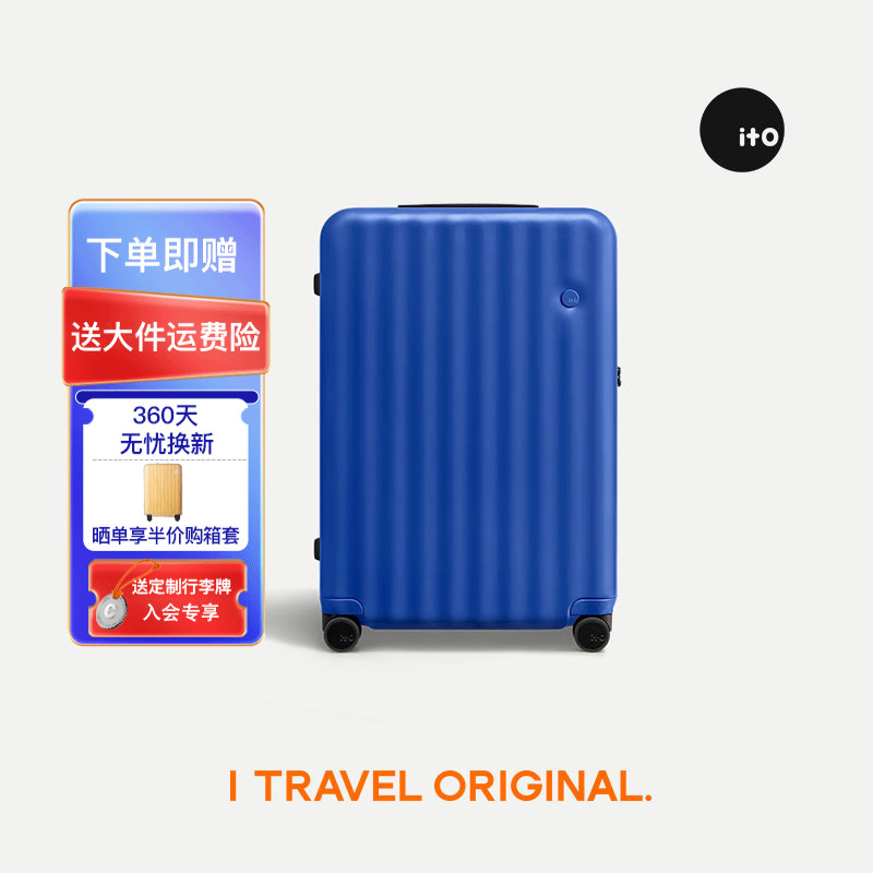 ito行李箱女20寸可登机旅行箱密码箱男耐用拉杆箱静音万向轮