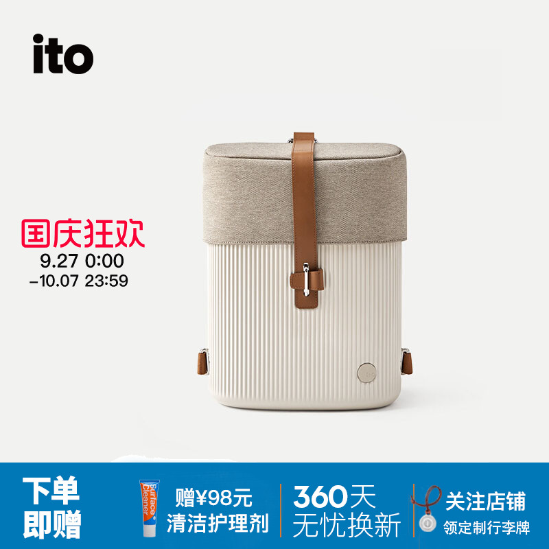 ITOPISTACHIOBACKPACK硬壳包