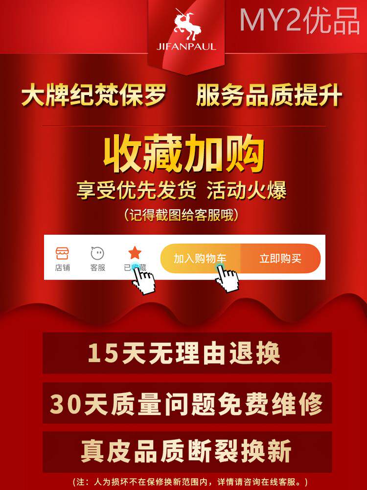 纪梵保罗男士皮带真皮自动扣腰带韩版潮休闲中年青年商务牛皮裤带怎么看?