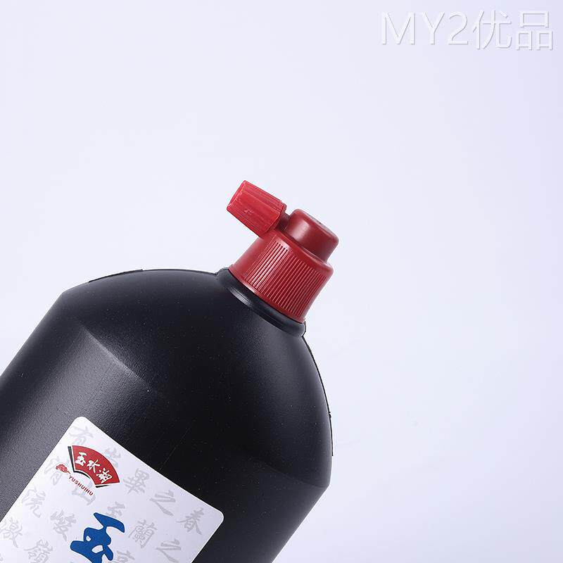 墨汁书法专用墨水大瓶毛笔练习工地用墨斗写毛笔字墨计黑汁书写书