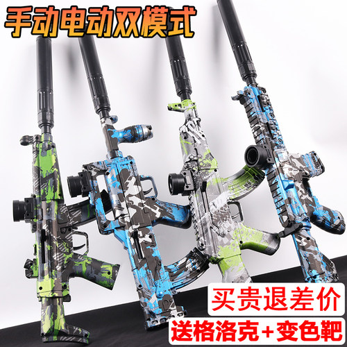 M416水晶突击枪儿童玩具电动连发